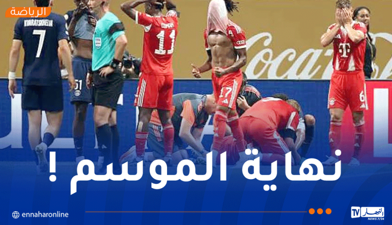 بالفيديو.. إصابة خطيرة لـ موسيالا تبكي دوناروما في مونديال الأندية