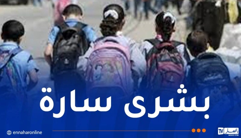 إعادة النظر في برامج السنة الثالثة ومنهاج جديد للغة الانجليزية..هذا جديد الدخول المدرسي القادم
