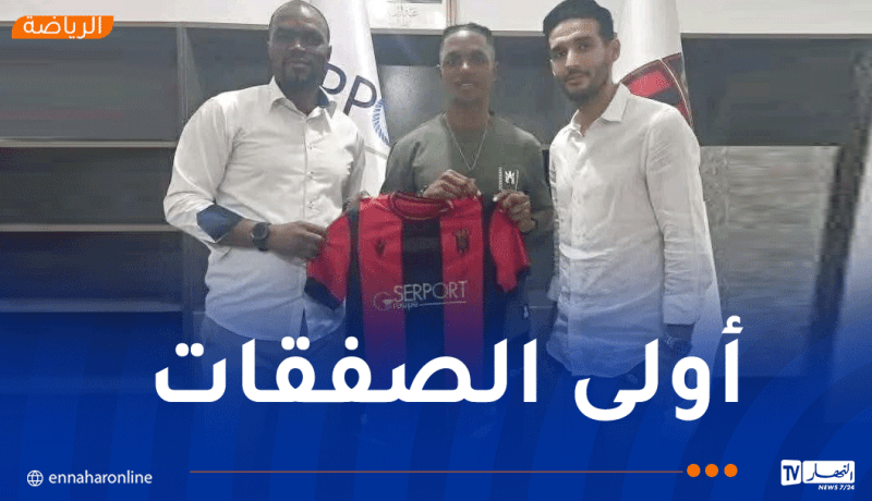 إتحاد العاصمة يعلن عن صفقة شي مالوم بطريقة مبتكرة وفريدة!