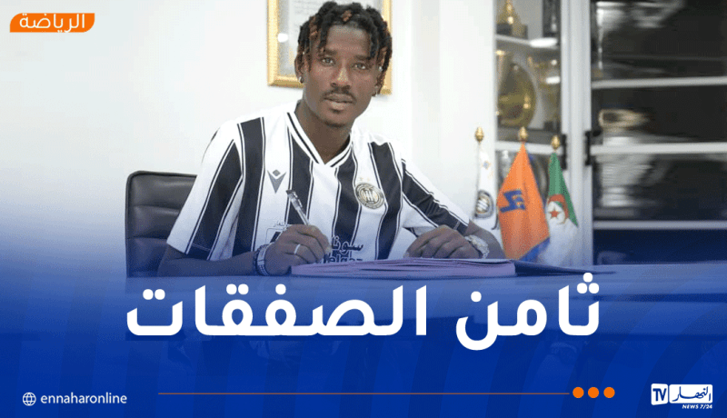 وفاق سطيف يدعم صفوفه بثامن صفقة خلال الميركاتو