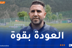 محرز يرفع التحدي و يعود للتدريبات تحسبا للموسم الجديد