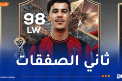 إدارة إتحاد العاصمة تتعاقد مع الجناح الشاب بودربالة قادما من إتحاد الحراش