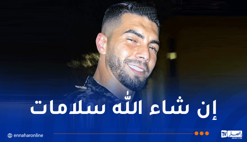 تعرّض مغني الراب أنس بن تركية لإصابة خطير في حادث مرور