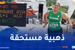 آية عمران تهدي الجزائر ميدالية ذهبية في البطولة الإفريقية لألعاب القوى بأبيكوتا