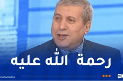 المديرية العامة للاتصال برئاسة الجمهورية تعزي في وفاة الإعلامي علي ذراع
