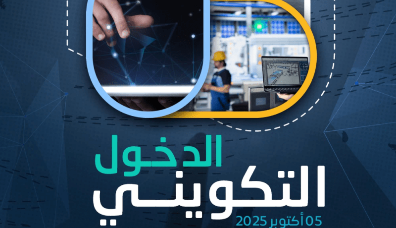 انطلاق تسجيلات التكوين المهني اليوم