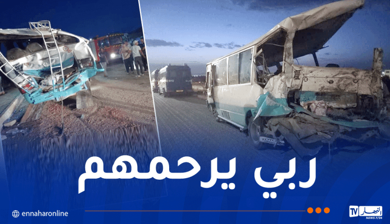 البيض.. 6 قتلى و 19 جريحا في اصطدام بين حافلتين، شاحنة ذات مقطورة وسيارة اجرة