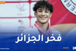 تألق جزائري لافت في البطولة الإفريقية للجودو للشباب