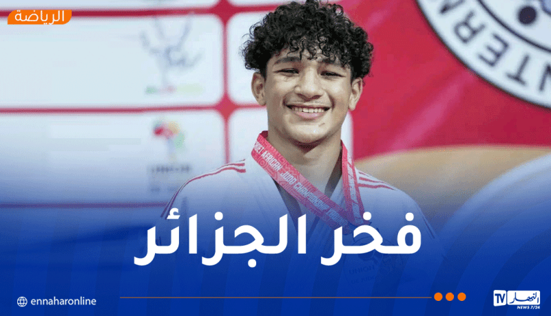 تألق جزائري لافت في البطولة الإفريقية للجودو للشباب