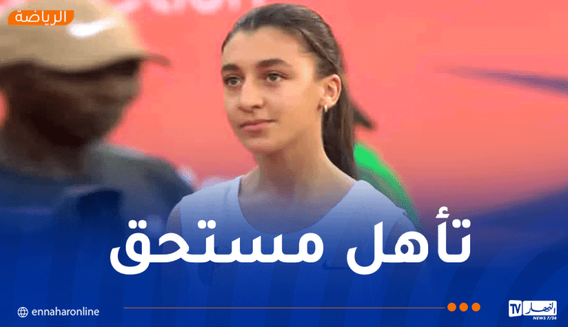نسرين عابد تتأهل إلى نهائي سباق 800 متر البطولة الإفريقية لألعاب القوى لأقل من 20 سنة