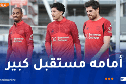 نجم ليفركوزن يشيد بـ مازة