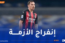 مسلسل بن ناصر يقترب من النهاية