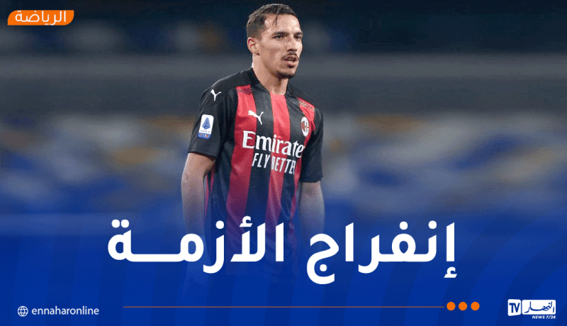 مسلسل بن ناصر يقترب من النهاية