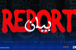 إدارة إتحاد العاصمة تندد باستخدام شعارها وتهدد بالإجراءات القانونية