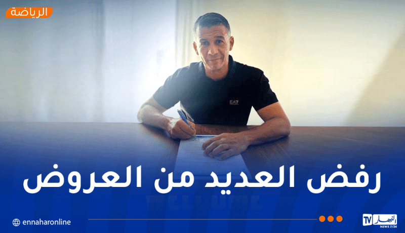 وكيل أعمال ميلود حمدي يوضح سبب اختياره الإسماعيلي