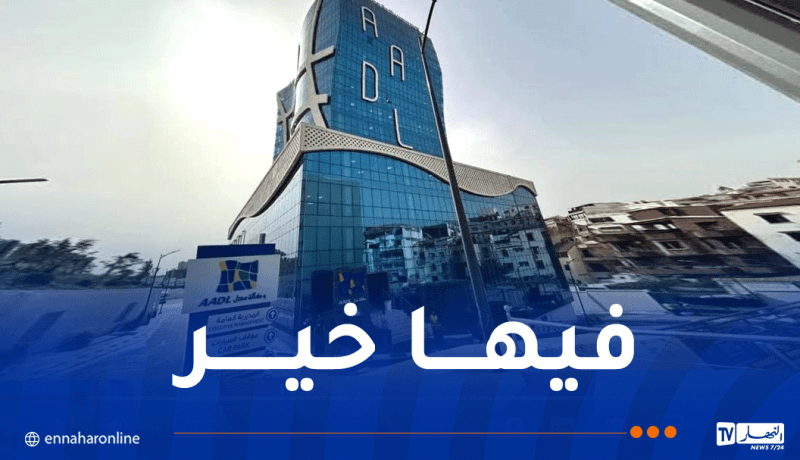 عدل 3 .. هام للمرفوضين في التسجيل