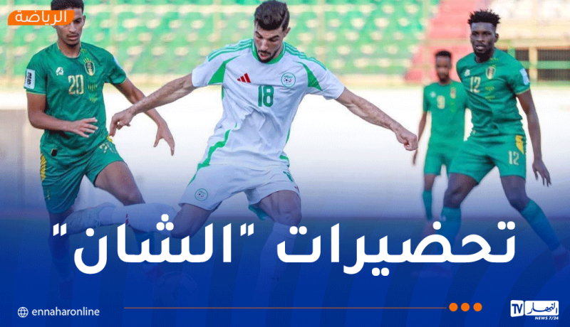 المنتخب المحلي يتعادل وديا أمام موريتانيا