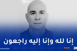 وزير الاتصال يعزي في وفاة الصحفي مسعود بوصوار