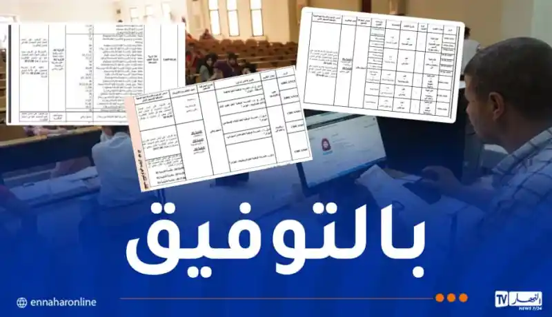 هذه معدلات القبول في تخصص الطب والمدارس العليا