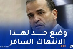 رزيق:الجزائر تدعو  إلى تحرك دولي عاجل وفوري لإيصال المساعدات الغذائية إلى غزة