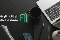 بلاغ هام لتُجّار “الكابة”