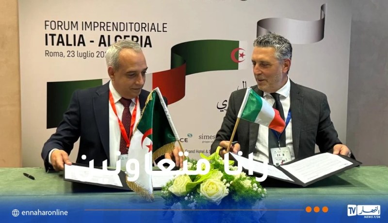 “اتصالات الجزائر” و “تيليكوم إيطاليا سباركل”توقعان على مذكرة تفاهم