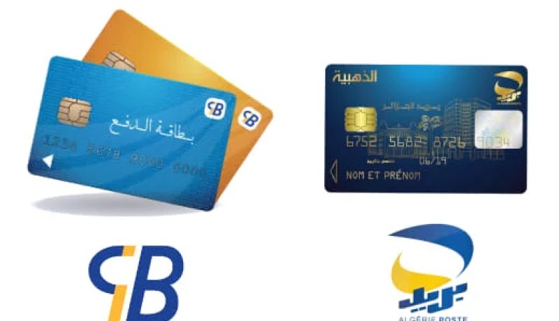 خدمة جديدة لدفع رسوم عبور الحدود إلكترونيًا