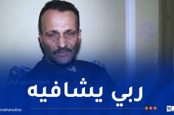 بطل الفهامة “ڤعيڤع” يخضع لعملية جراحية على مستوى النخاع الشوكي 