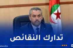 الدخول المدرسي و النتائج المحققة في الامتحانات.. هذه محاور الندوة الوطنية