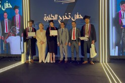 وزيرة السياحة تشرف على تخرج طلبة المدرسة الوطنية للفندقة والاطعام
