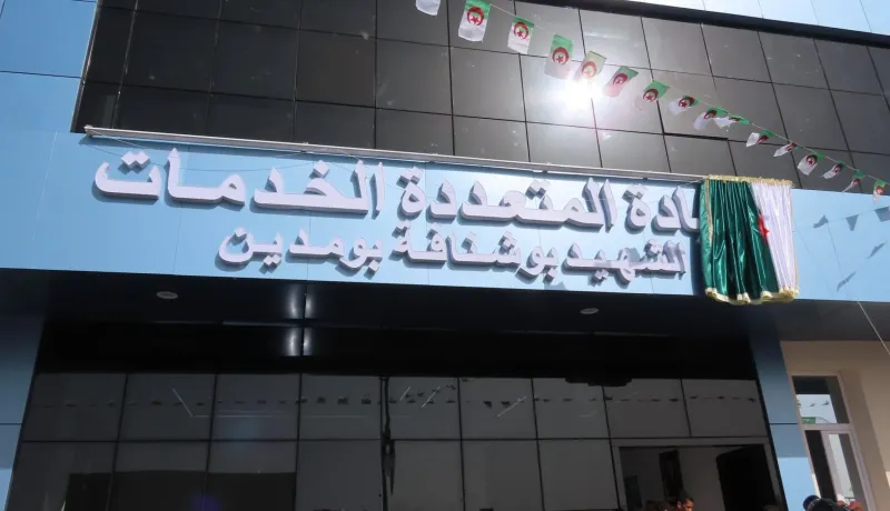 وزير الصحة يفتتح عيادة متعددة الخدمات في تلمسان