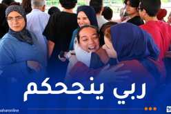 الإعلان عن نتائج البكالوريا يوم 20 جويلية عبر هذه المواقع