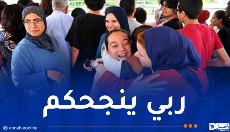 الإعلان عن نتائج البكالوريا يوم 20 جويلية عبر هذه المواقع