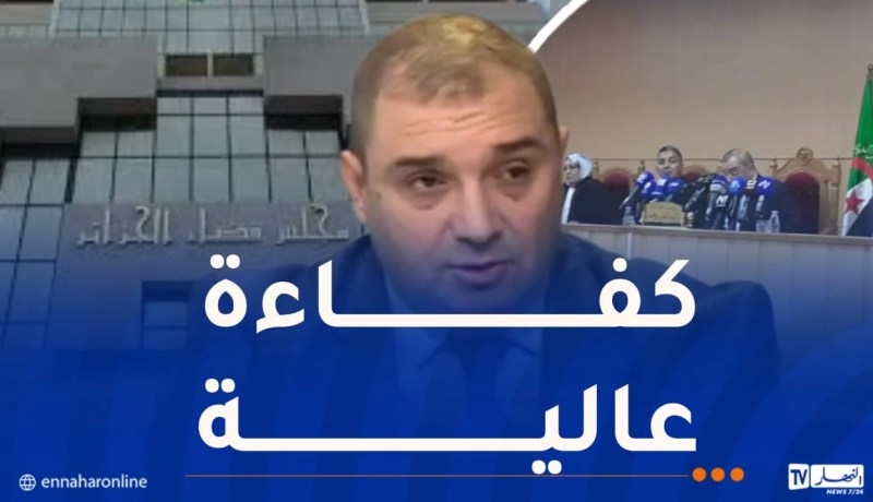 هذه المناصب التي تقلدها رئيس مجلس قضاء الجزائر الجديد محمد بودربالة