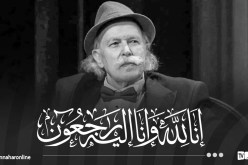 وفاة الممثل مدني نعمون المعروف بـ “عمي برهان” في سلسلة عاشور العاشر