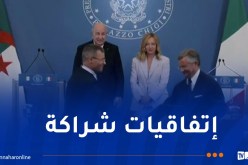الرئيس تبون يُشرف على مراسم التوقيع على اتفاقيات شراكة بين الجزائر وإيطاليا
