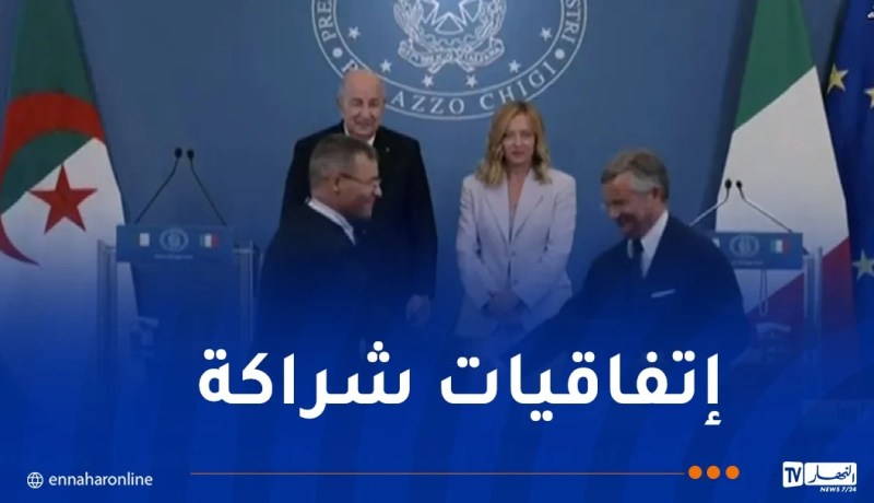 الرئيس تبون يُشرف على مراسم التوقيع على اتفاقيات شراكة بين الجزائر وإيطاليا