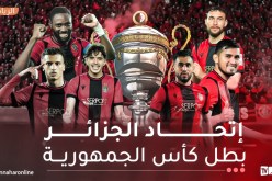 إتحاد العاصمة يتوج بكأس الجزائر التاسعة بفوز مثير على شباب بلوزداد