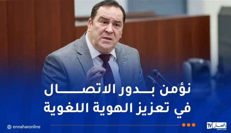 لغة الضاد في الإعلام: رسالة وهوية ومسؤولية