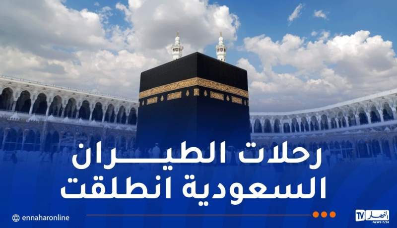 العمرة بـ19 مليون سنتيم.. والإقبال ضعيف