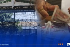 بيان هام حول صب منحة التمدرس 