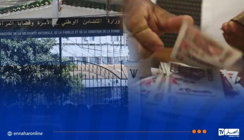 بيان هام حول صب منحة التمدرس