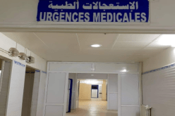 تامنغست.. وفاة 3 أشخاص وإصابة 4 آخرين في حريق بمستشفى مصباح بغداد