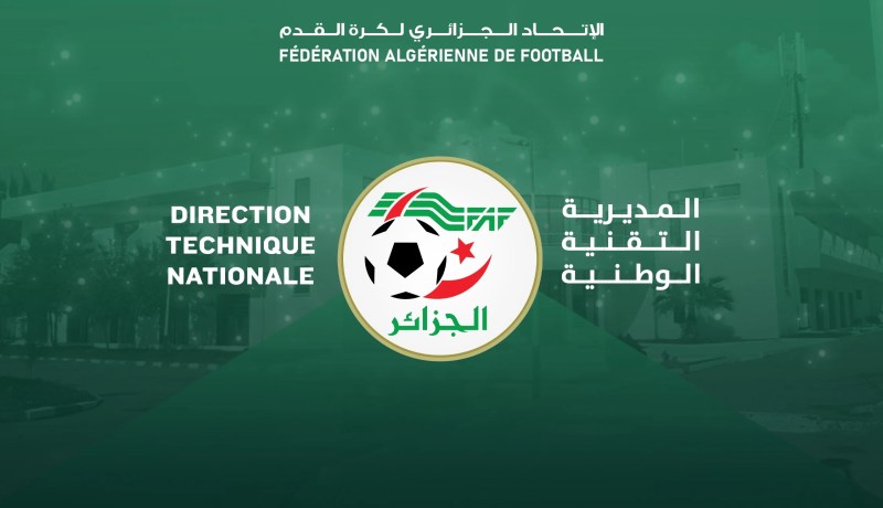 المديرية الفنية الوطنية تكشف قائمة المقبولين لاجتياز تربص “كاف أ”