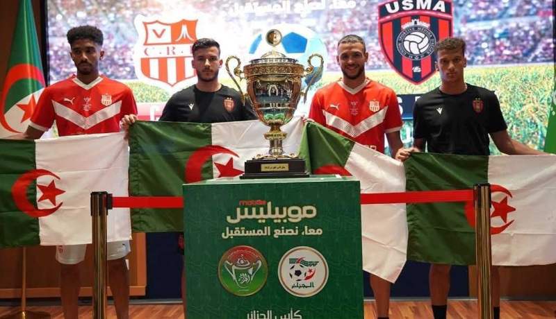بالصور.. عرض مجسم كأس الجزائر تحسبا لنهائي اتحاد العاصمة وشباب بلوزداد