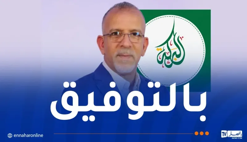 الإعلامي حفيظ دراجي سفيرا لجمعية “البركة”