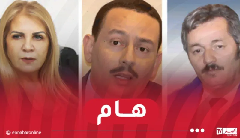 4 سنوات حبسًا نافذًا مع الإيداع لبلقاسم ساحلي وسعيدة نغزة وعبد الحكيم حمادي
