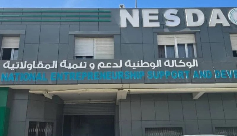 “ناسدا” تطلق موقع الكتروني جديد
