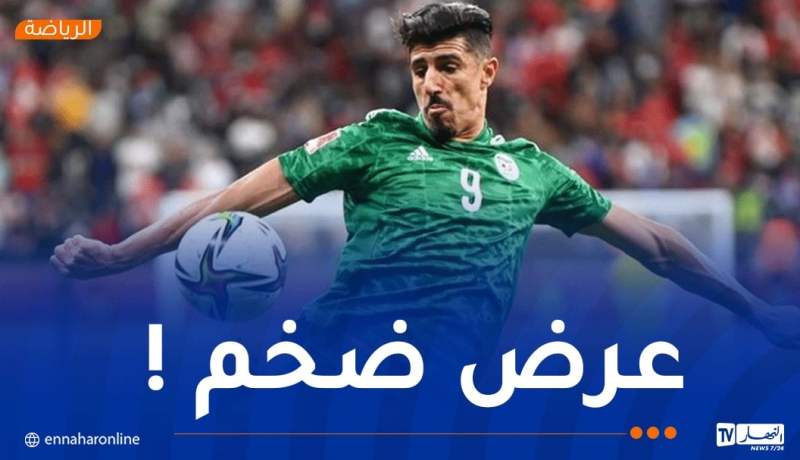 تلقى عرضاً مُغرياً.. بونجاح على أعتاب مفاجأة مدوّية