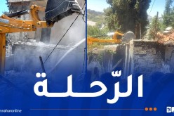 قسنطينة.. ترحيل 28 عائلة نحو سكنات لائقة